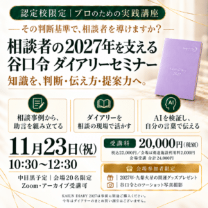 DS270002