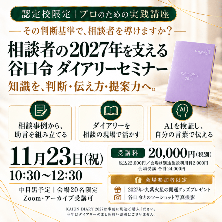 DS270002