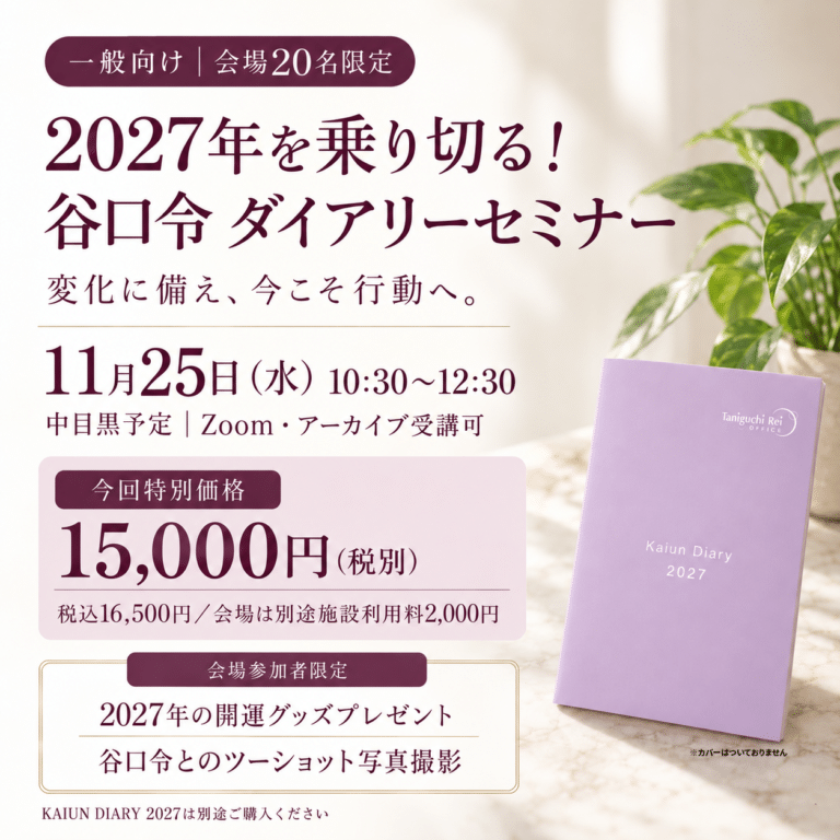 DS270001